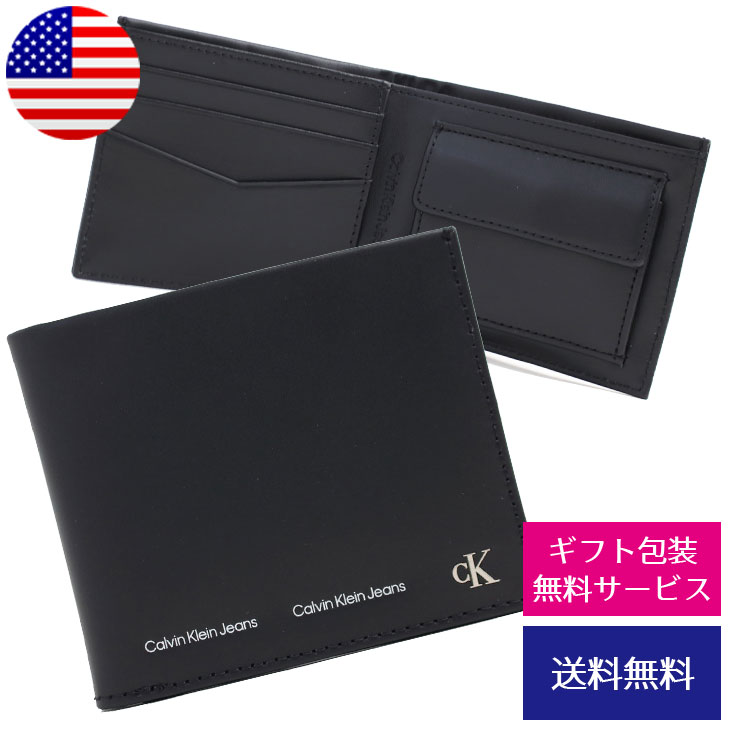 カルバンクラインジーンズ 財布 メンズ 二つ折り 2つ折り 男性 紳士 本革 レザー LOGO STRIPE BIFOLD W COIN Calvin Klein Jeans CKJ K50K508934-BDS【ブランド】プレゼント ラッピング無料 ギフト 送料無料 あす楽 FBS 父の日 母の日 誕生日