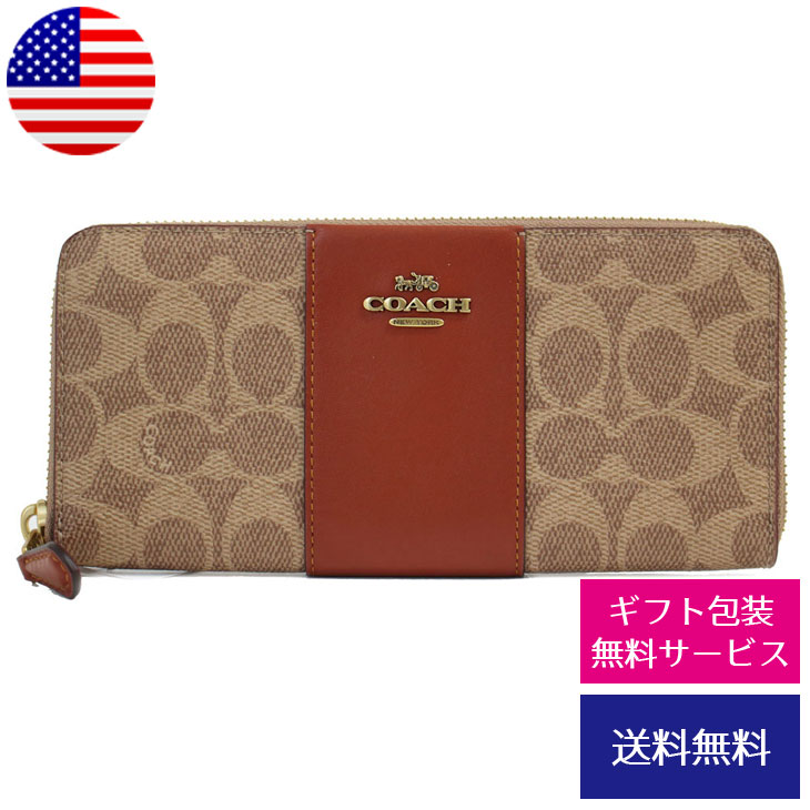  COACH 饦ɥեʡĹ COLORBLOCK COATED CANVAS SLIM ACCORDION ZIP WAL...