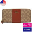 コーチ COACH ラウンドファスナー長財布 COLORBLOCK COATED CANVAS SLIM ACCORDION ZIP WALLET 73739 B4NQ4//73739-B4NQ4プレゼント ラッピング無料 ギフト 送料無料 あす楽 父の日 母の日 誕生日