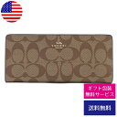 コーチ アウトレット 長財布 レディース 女性 婦人 シグネチャー スリム スマート SIG SLIM WALLET COACH C3549【新品】【ブランド】プレゼント ラッピング無料 ギフト 送料無料 あす楽 父の日 母の日 誕生日