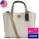 トライベッカ コーチ COACH トートバッグ レディース 本革 レザー 上品 通勤 ショルダーバッグ 2WAY ウィロウ トート 24 カラーブロック ブラス×チョーク マルチ(C8561 B4CAH B4/Chalk Multi)【新品】【ブランド】プレゼント ラッピング無料 ギフト 送料無料 あす楽 父の日 母の日 誕生日