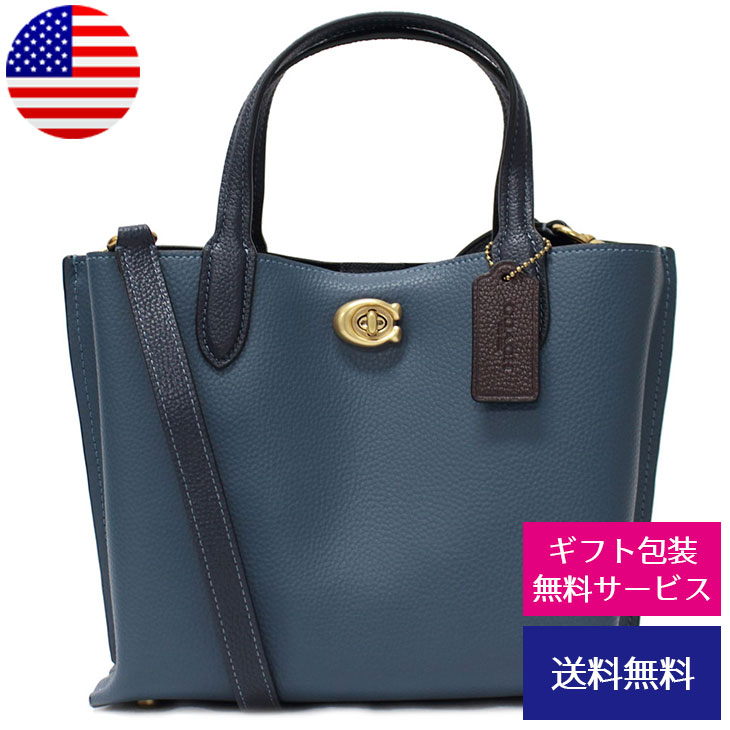 コーチ 革トートバッグ レディース コーチ COACH トートバッグ レディース 本革 レザー 上品 通勤 ショルダーバッグ 2WAY ウィロウ トート 24 カラーブロック ブラス×デニム(C8561 B4DE B4/DENIM)【新品】【ブランド】プレゼント ラッピング無料 ギフト 送料無料 あす楽 父の日 母の日 誕生日