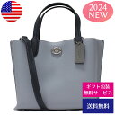 コーチ 革トートバッグ レディース コーチ COACH トートバッグ レディース 本革 レザー 上品 通勤 ショルダーバッグ 2WAY ウィロウ トート 24 カラーブロック グレーブルーマルチ(C8561 LHW9A LH/GREY BLUE MULTI)【新品】【ブランド】プレゼント ラッピング無料 ギフト 送料無料 あす楽 父の日 母の日 誕生日