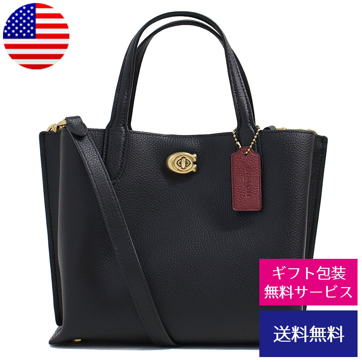 トライベッカ コーチ COACH トートバッグ レディース 本革 レザー 2WAY 上品 フォーマル ショルダーバッグ ウィロウ トート 24 PBL LTR WLW TOT 24 ブラス×ブラック C8869 B4/BK B4/BLACK 【新品】【ブランド】プレゼント ラッピング無料 ギフト 送料無料 あす楽 父の日 母の日 誕生日