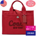 コーチ ビジネスバッグ レディース コーチ COACH トートバッグ レディース ショルダーバッグ CARGO TOTE A4対応 13インチノートPC収納可 オフィス 通勤 通学 ロゴ 人気 レッド 赤 CP158 LHF8Q LH/1941 RED 【新品】【ブランド】プレゼント ラッピング無料 ギフト 送料無料 あす楽 父の日 母の日 誕生日