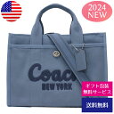 コーチ COACH トートバッグ レディース ショルダーバッグ CARGO TOTE A4対応 13インチノートPC収納可 オフィス 通勤 ロゴ スレート ブルー(CP158 LHSBL LH/SLATE BLUE) 【新品】【ブランド】プレゼント ラッピング無料 ギフト 送料無料 あす楽 父の日 母の日 誕生日