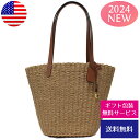 コーチ フォーマルバッグ レディース コーチ COACH カゴバッグ レディース かごバッグ ストロートートバッグ スモール ストロー トート SM STRAW TOTE ブラス×ダークナチュラル CQ785 B4TXI B4/DARK NATURAL 【新品】【ブランド】プレゼント ラッピング無料 ギフト 送料無料 あす楽 父の日 母の日 誕生日