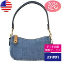 クラッチバッグ コーチ COACH ハンドバッグ レディース クラッチバッグ 2WAYバッグ スウィンガー 20 DEN SW 20 カジュアル アクセサリーポーチ インディゴ CR553 B4/IN B4/INDIGO 【新品】【ブランド】プレゼント ラッピング無料 ギフト 送料無料 あす楽 父の日 母の日 誕生日