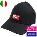 ディーゼル ディーゼル キャップ 帽子 メンズ CORRY-GUM HAT ロゴ カジュアル スポーティ DIESEL A02746-0JCAR【新品】【ブランド】プレゼント ラッピング無料 ギフト 送料無料 あす楽 父の日 母の日 誕生日