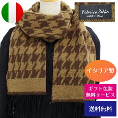 https://thumbnail.image.rakuten.co.jp/@0_mall/station/cabinet/federico/imgrc0093722440.jpg