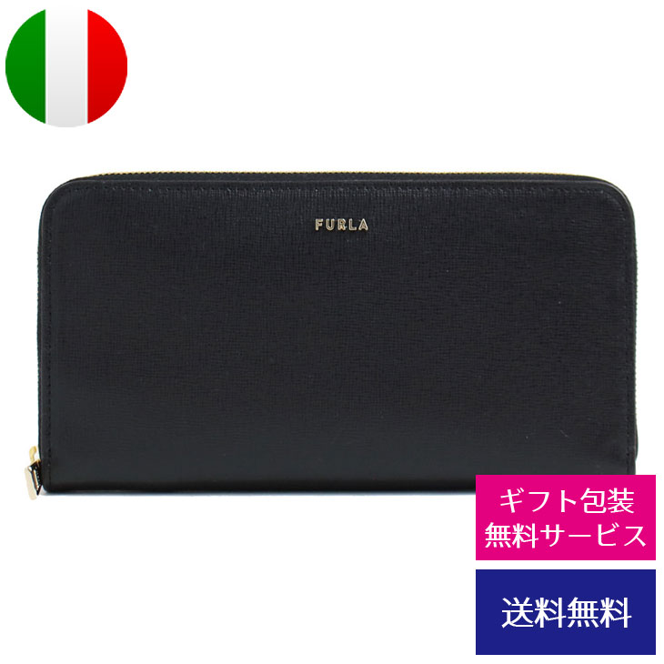 フルラ 革長財布 レディース フルラ FURLA ラウンドファスナー長財布 レディース PCX7UNO B30000 O6000 FURLA BABYLON XL ZIP AROUND NERO//PCX7UNO-NERO【ブランド】プレゼント ラッピング無料 ギフト 送料無料 あす楽 父の日 母の日 誕生日