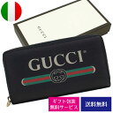 グッチ GUCCI ラウンドファスナー長財布 496317 0GCAT 8163//496317-0GCAT-8163【新品】【ブランド】プレゼント ラッピング無料 ギフト 送料無料 あす楽 父の日 母の日 誕生日