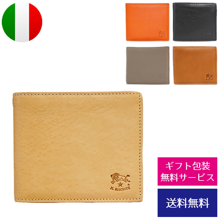 イルビゾンテ 財布 メンズ イルビゾンテ IL BISONTE メンズ二つ折り財布 C0817..P VACCHETTA(SBW023 PV0005)//C0817-P【新品】【ブランド】プレゼント ラッピング無料 ギフト 送料無料 あす楽 父の日 母の日 誕生日