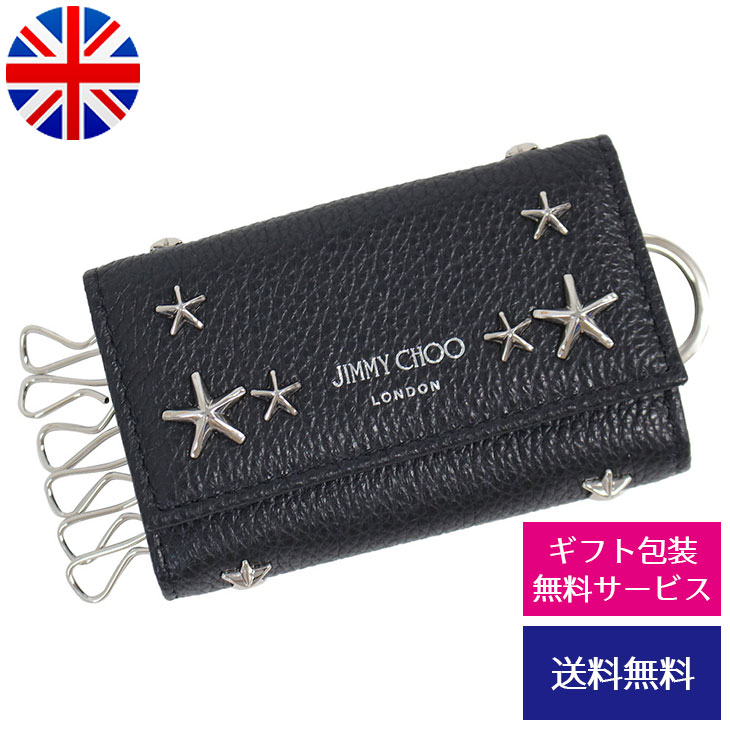 ジミーチュウ JIMMY CHOO 6連キーケース スタースタッズ NEPTUNE【新品】【ブランド】