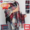 ジョンストンズ マフラー メンズ ジョンストンズ 大判 ストール カシミア カシミヤ ショール 薄手 チェック柄 JOHNSTONS レディース メンズ 男女兼用 上質 高級感 人気 英国 羽織 トレンド おしゃれ JOHN-WA001174【新品】【ブランド】プレゼント ラッピング無料 ギフト 送料無料 あす楽