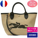 V LONGCHAMP nhobO 2024NtĐV fB[X V_[obO 2WAYobO  pjG vA[W(Le Panier Pliage) JWA J[L(10144 HZB 292 Kaki)yVizyuhzv[g bsO Mtg  y ̓ ̓ a