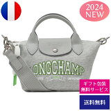 󥷥 LONGCHAMP ϥɥХå 2024ǯղƿ ǥ Хå 2WAY  ץꥢ 쥯 (Le Pliage Collection) 奢 졼(1500 HEA 112 Gris) ߥ˥Хå ڿʡۡڥ֥ɡۥץ쥼 åԥ̵ ե ̵ 