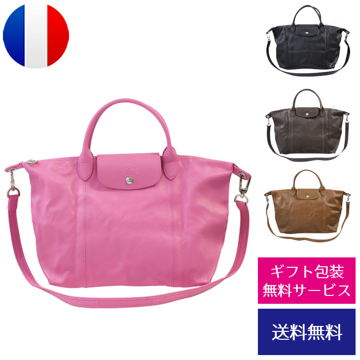 ロンシャン LONGCHAMP 折りたたみトートバッグ 2WAYバッグ 折り畳み ショルダーバッグ ル・プリアージュ・キュイール 1515-737プレゼント ラッピング無料 ギフト 送料無料 あす楽 父の日 母の日 誕生日