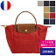 V LONGCHAMP nhobO fB[X EvA[W Le Pliage  wl ܂肽 ܂ i 1621 089yVizyuhzv[g bsO Mtg  y FBS