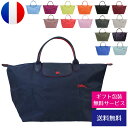 ロンシャン LONGCHAMP 折りたたみトートバッグ ル プリアージュ クラブ(Le Pliage Club) 1623 619//1623-619【新品】【ブランド】プレゼント ラッピング無料 ギフト 送料無料 あす楽 FBS