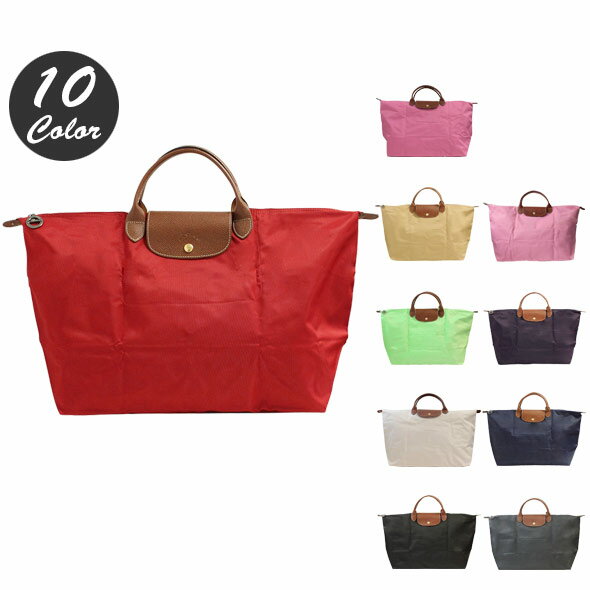 longchamp 1624