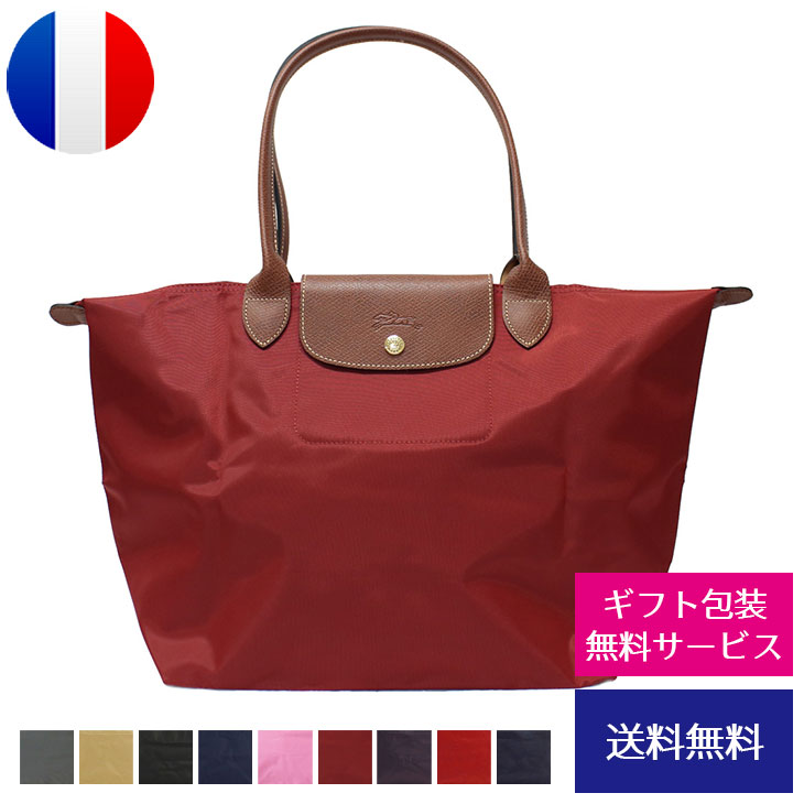 ロンシャン バッグ（レディース） ロンシャン トートバッグ レディース LONGCHAMP 折りたたみ 折り畳み ル・プリアージュ Le Pliage 1899 0899【新品】【ブランド】プレゼント ラッピング無料 ギフト 送料無料 あす楽 父の日 母の日 誕生日