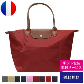 ロンシャン トートバッグ レディース LONGCHAMP 折りたたみ 折り畳み ル・プリアージュ Le Pliage 1899 0899【新品】【ブランド】プレゼント ラッピング無料 ギフト 送料無料 あす楽 父の日 母の日 誕生日