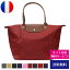 ロンシャン トートバッグ レディース LONGCHAMP 折りたたみ 折り畳み ル・プリアージュ Le Pliage 1899 0899【新品】【ブランド】プレゼント ラッピング無料 ギフト 送料無料 あす楽 父の日 母の日 誕生日