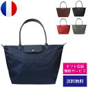 ロンシャン LONGCHAMP トートバッグ ショルダーバッグ ル プリアージュ ネオ 1899 578//1899-578【新品】【ブランド】プレゼント ラッピング無料 ギフト 送料無料 あす楽 父の日 母の日 誕生日