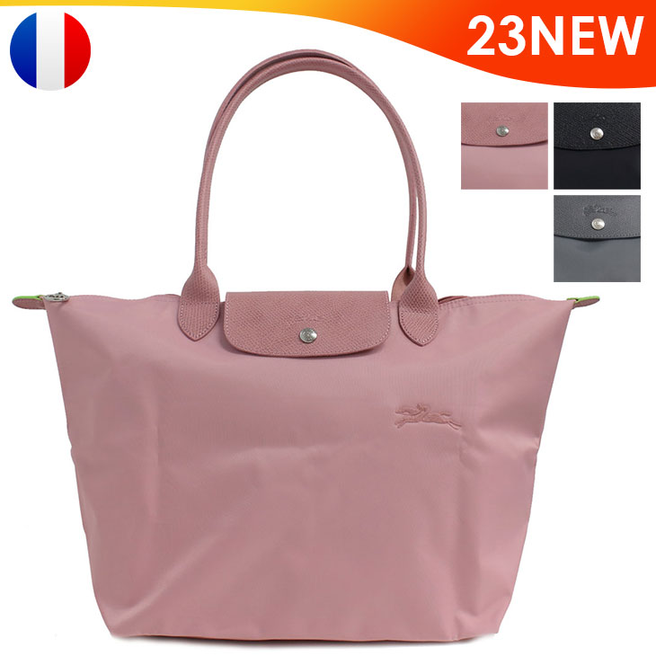 ロンシャン トートバッグ レディース 折りたたみ ル・プリアージュ グリーン(Le Pliage Green) A4対応 通勤 シンプル LONGCHAMP 1899-919【新品】【ブランド】プレゼント ラッピング無料 ギフト 送料無料 あす楽