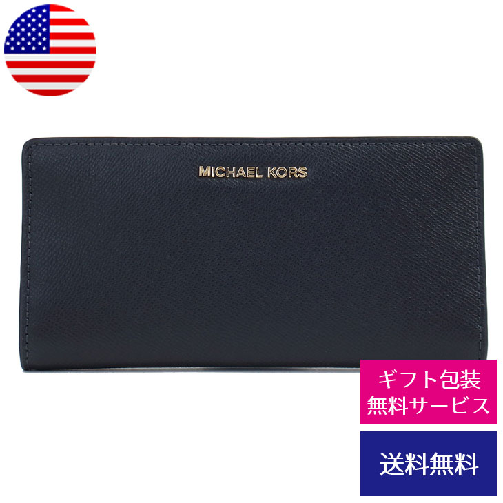 マイケルマイケルコース MICHAEL MICHAEL KORS 長財布 MONEY PIECES(マネーピース) 32T8GF6D3T443【新品】【ブランド】プレゼント ラッピング無料 ギフト 送料無料 あす楽 父の日 母の日 誕生日