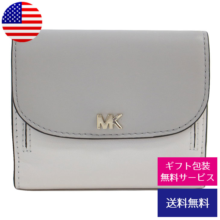 マイケルマイケルコース MICHAEL MICHAEL KORS Wホック財布 コンパクト財布 MONEY PIECES(マネーピース) 32T8TF6D2T877【新品】【ブランド】プレゼント ラッピング無料 ギフト 送料無料 あす楽 父の日 母の日 誕生日