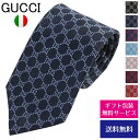 グッチ ネクタイ グッチ ネクタイ GUCCI レギュラータイ シルク モノグラム GGロゴ 456524 4B002【新品】【ネクタイ ブランド】【ブランド】プレゼント ラッピング無料 ギフト 送料無料 あす楽 父の日 母の日 誕生日