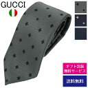 グッチ ネクタイ GUCCI ナロータイ スリムタイ 細身タイ シルク ビー(ハチ)＆スター付 小紋 456526 4E002【新品】【ネクタイ ブランド】【ブランド】プレゼント ラッピング無料 ギフト 送料無料 あす楽 父の日 母の日 誕生日