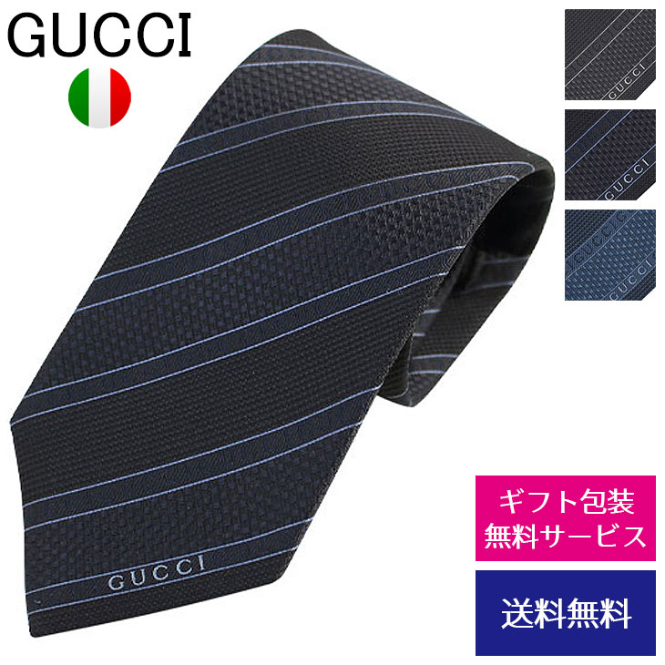 グッチ ネクタイ GUCCI レギュラータイ シルク ストライプ ワンポイントロゴ 499694 4B002【新品】【ネクタイ ブランド】【ブランド】プレゼント ラッピング無料 ギフト 送料無料 あす楽