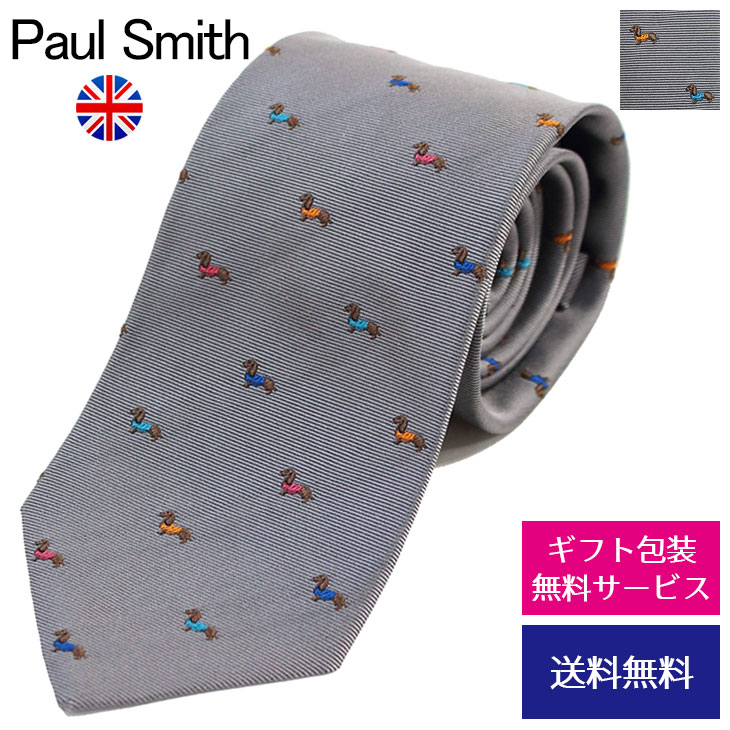 ポールスミス ネクタイ レギュラータイ シルク イタリア製 小紋 アニマル 20代 30代 40代 オシャレ 人気 Paul Smith PS-TIE10プレゼント ラッピング無料 ギフト 送料無料 あす楽 父の日 母の日 誕生日