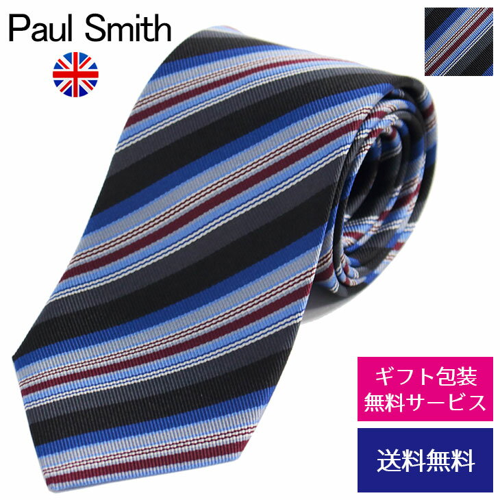 ポールスミス ネクタイ レギュラータイ シルク イタリア製 ストライプ 20代 30代 40代 オシャレ 人気 Paul Smith PS-TIE7プレゼント ラッピング無料 ギフト 送料無料 あす楽 父の日 母の日 誕生日