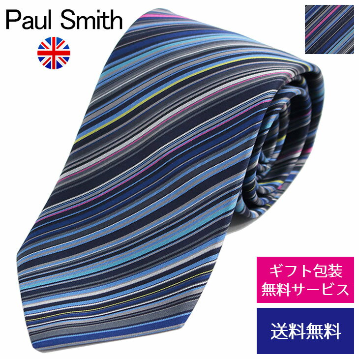 ポールスミス ネクタイ レギュラータイ シルク イタリア製 ストライプ 20代 30代 40代 オシャレ 人気 Paul Smith PS-TIE8【ネクタイ ブランド】【ブランド】プレゼント ラッピング無料 ギフト 送料無料 父の日 母の日 誕生日