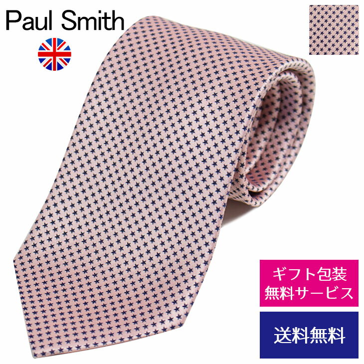 ポールスミス ネクタイ レギュラータイ シルク イタリア製 ドットスター 星柄 20代 30代 40代 オシャレ 人気 Paul Smith PS-TIE9プレゼント ラッピング無料 ギフト 送料無料 あす楽 父の日 母の日 誕生日