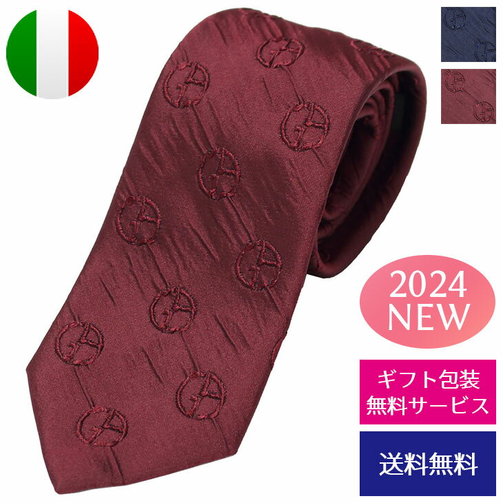 ジョルジオアルマーニ ネクタイ 2024年春夏新作 レギュラー ロゴ シルク イタリア製 GIORGIO ARMANI 360054 4R916 30代 40代 50代 人気 誕生日 記念日 成人祝い 昇進祝い お祝い 新品 【ネクタイ ブランド】プレゼント ラッピング無料 ギフト 送料無料 あす楽 父の日 母の日