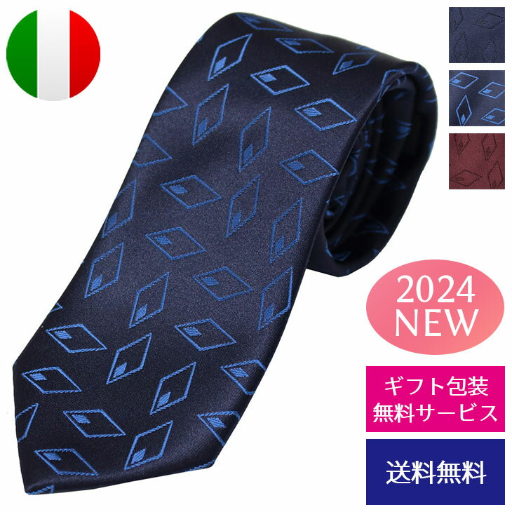 ジョルジオアルマーニ ネクタイ 2024年春夏新作 レギュラー 小紋 シルク イタリア製 GIORGIO ARMANI 360054 4R918 30代 40代 50代 人気 誕生日 記念日 成人祝い 昇進祝い お祝い 新品 【ネクタイ ブランド】プレゼント ラッピング無料 ギフト 送料無料 あす楽 父の日 母の日