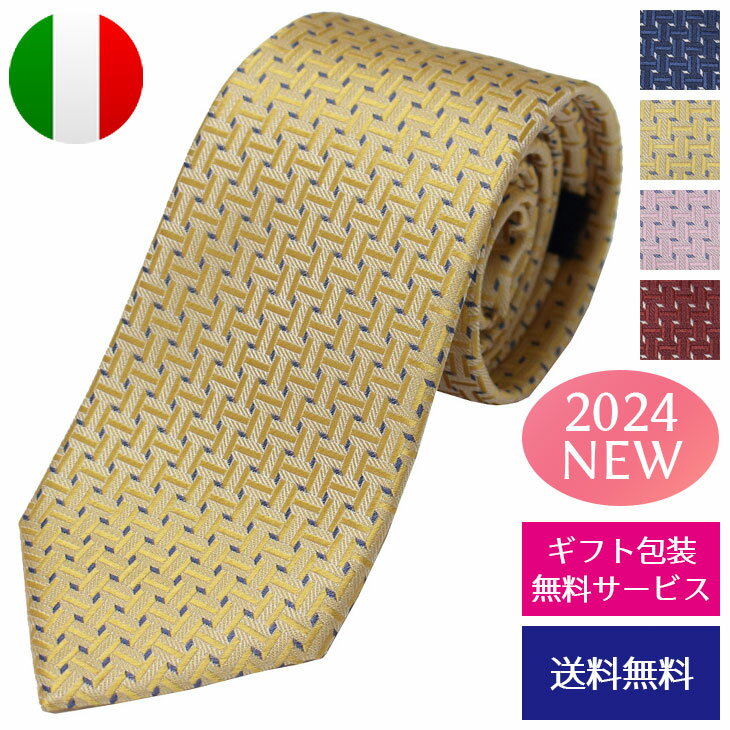 ジョルジオアルマーニ ネクタイ 2024年春夏新作 レギュラー 小紋 シルク イタリア製 GIORGIO ARMANI 360054 4R919 30代 40代 50代 人気 誕生日 記念日 成人祝い 昇進祝い お祝い 新品 【ネクタイ ブランド】プレゼント ラッピング無料 ギフト 送料無料 あす楽 父の日 母の日