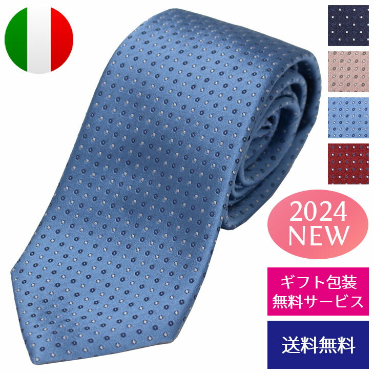 【クーポンあり】ジョルジオアルマーニ ネクタイ 2024年春夏新作 レギュラー 小紋 イタリア製 GIORGIO ARMANI 360054 4R920 30代 40代 50代 人気 誕生日 記念日 成人祝い 昇進祝い お祝い 新品【ネクタイ ブランド】プレゼント ラッピング無料 ギフト 送料無料 父の日 母の日