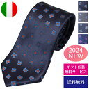 ジョルジオアルマーニ ネクタイ 2024年春夏新作 レギュラー 小紋 シルク イタリア製 GIORGIO ARMANI 360054 4R928 30代 40代 50代 人気 誕生日 記念日 成人祝い 昇進祝い お祝い 新品【ネクタイ ブランド】プレゼント ラッピング無料 ギフト 送料無料 あす楽 父の日 母の日