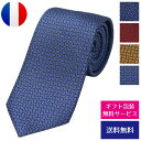 ランバン ネクタイ レギュラータイ 小紋 20代 30代 40代 50代 100 シルク ビジネス LANVIN 10LA3A3065【新品】【ネクタイ ブランド】【ブランド】プレゼント ラッピング無料 ギフト 送料無料 あす楽 父の日 母の日 誕生日