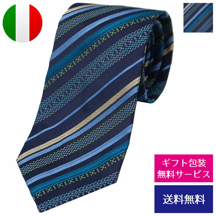 【クーポンあり】ミッソーニ ネクタイ レギュラー幅 ストライプ MISSONI イタリア製 30代 40代 50代 60代 人気 誕生日 記念日 成人祝い 昇進祝い お祝い CR8LSEU5889 10MI7S5889 新品【ネクタ…