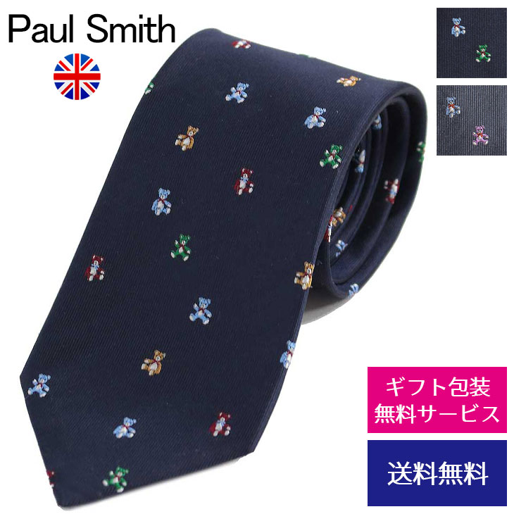 ポール・スミス ネクタイ ポールスミス ネクタイ レギュラータイ Paul Smith シルク イタリア製 テディベア クマ くま 熊 20代 30代 40代 オシャレ 人気 誕生日 記念日 成人祝い 昇進祝い お祝い M1A-0TIEX-GLU1【ネクタイ ブランド】プレゼント ラッピング無料 ギフト 送料無料 あす楽 父の日 母の日