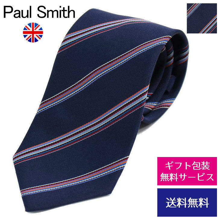 ポールスミス ネクタイ レギュラータイ Paul Smith シルク イタリア製 ストライプ柄 20代 30代 40代 オシャレ 人気 誕生日 記念日 成人祝い 昇進祝い お祝い M1A-0TIEX-GLU112【ネクタイ ブランド】プレゼント ラッピング無料 ギフト 送料無料 あす楽 父の日 母の日