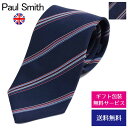 ポールスミス ネクタイ ポールスミス ネクタイ レギュラータイ Paul Smith シルク イタリア製 ストライプ柄 20代 30代 40代 オシャレ 人気 誕生日 記念日 成人祝い 昇進祝い お祝い M1A-0TIEX-GLU112【ネクタイ ブランド】プレゼント ラッピング無料 ギフト 送料無料 あす楽 父の日 母の日