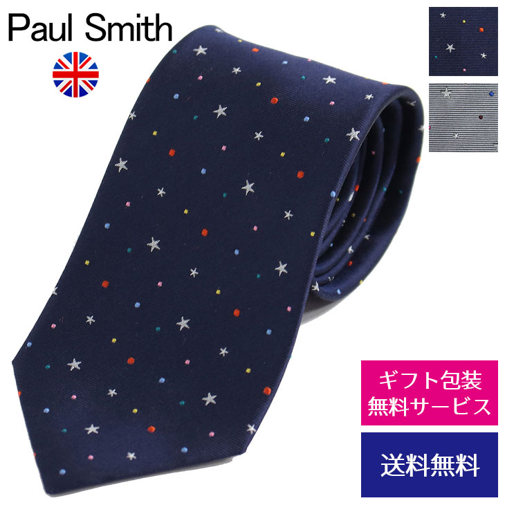 ポールスミス ネクタイ レギュラータイ Paul Smith シルク イタリア製 スター 星柄 20代 30代 40代 オシャレ 人気 誕生日 記念日 成人祝い 昇進祝い お祝い M1A-0TIEX-GLU12 ALU12 HLU2【ネクタイ ブランド】プレゼント ラッピング無料 ギフト 送料無料 あす楽 父の日 母の日